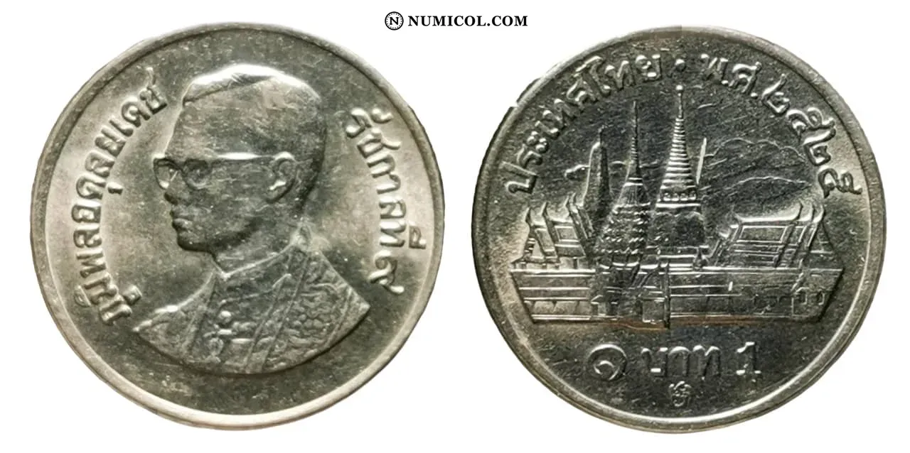 1 Baht - Rama IX