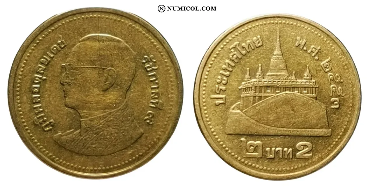 2 Baht - Rama IX