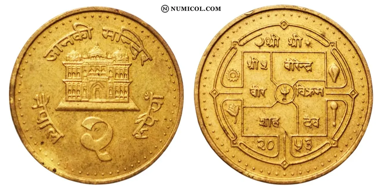 Moneda 2 Rupees - Birendra Bir Bikram (no magnética)