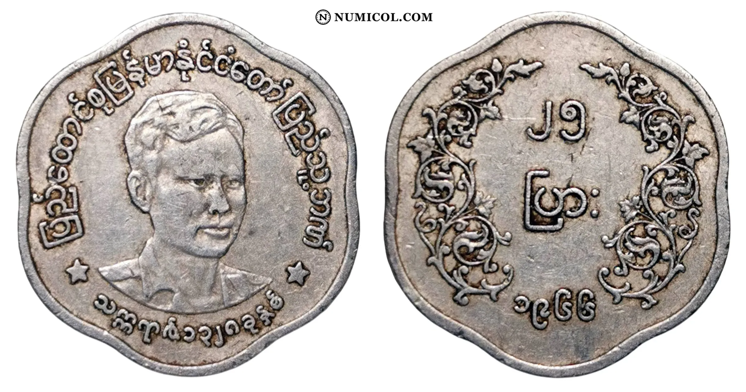 25 Pyas