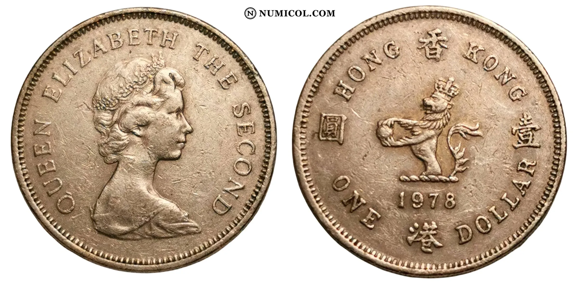 1 Dollar - Elizabeth II (2nd portrait)